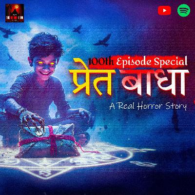 Chautha Din | Laal Dhaage ke Totka Ka Bhayanak Sach | 100th Episode Special Chautha Din | Laal Dhaage ke Totka Ka Bhayanak Sach | 100th Episode Special