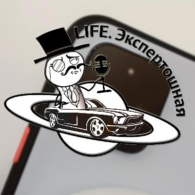 Экспертошная — #16 YouTube бычит на Telegram, Наташа рассказывает про измены, а Pixel 4 — говно
