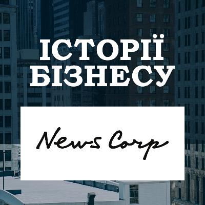 Компанія NewsCorp