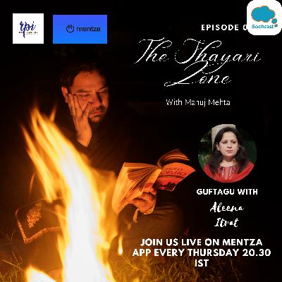 Poetry with Aleena Itrat