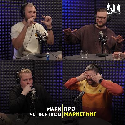 Про маркетинг