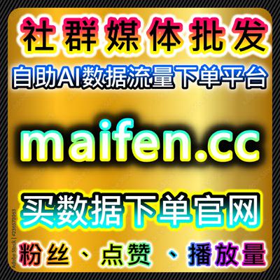 流量提升背景下微博话题讨论互动对内容扩散路径与用户参与度的影响分析