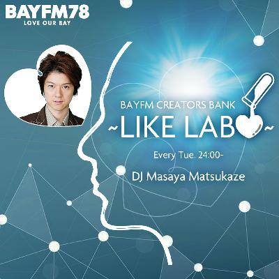 忍者の正統継承者・妃羽理さんのプライベートに迫る！！