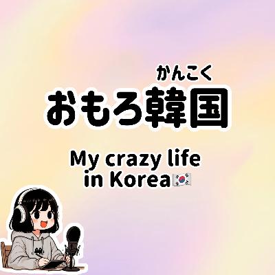 #68【N3-N2】Slowly JAPANESE listening | Crazy Life in Korea #68【N3-N2】Slowly JAPANESE listening | Crazy Life in Korea