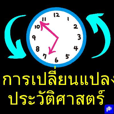 NASA ปลอมแปลงการลงจอดบนดวงจันทร์อย่างไร: Apollo 11 เป็นเพียงเรื่องโกหกเพื่อหลอกลวงโลก