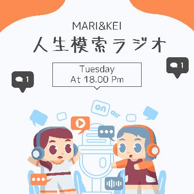 #97　テクノロジーに変化させられる人間！
