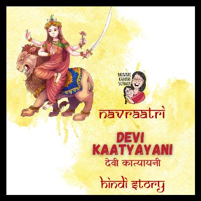 Navratri Day 6, Devi Katyayani | Hindi Story