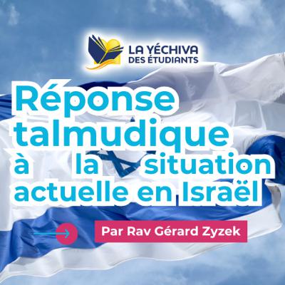 Réponse talmudique à la situation actuelle en Israël