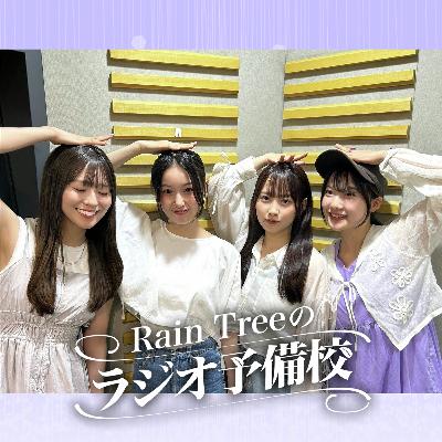 #32　「エピソードトーク〜葉山・市原の変わった家族の話〜」（仲俣美希、新野楓果、市原紬希、葉山莉瑚）
