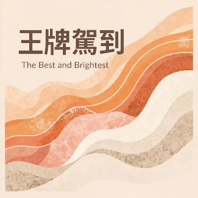 亞洲首位登頂珠峰的盲人登山家 張洪(①) 亞洲首位登頂珠峰的盲人登山家 張洪(①)