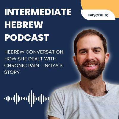 30. Hebrew Conversation: How Noya Dealt With Chronic Pain 30. Hebrew Conversation: How Noya Dealt With Chronic Pain