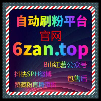 如何提升内容的流量质量并确保长期稳定增长？自动化平台提供解决方案