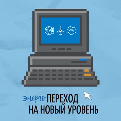Возобновляемая энергетика и газовая генерация - братья-близнецы Возобновляемая энергетика и газовая генерация - братья-близнецы