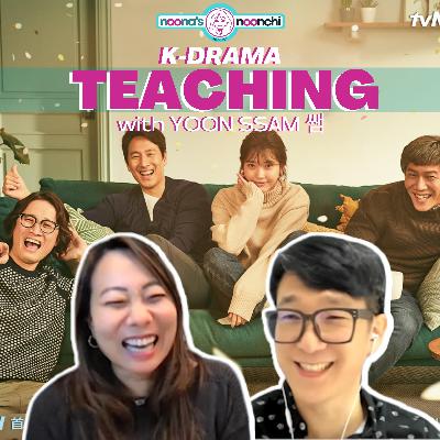 Season 2 Episode 7: K-Drama Teaching with Yoon Ssam 쌤