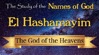 24 El Hashamayim _The God of the Heavens 24 El Hashamayim _The God of the Heavens