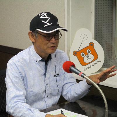 2026年3月12日（木）OA『奥井規晶のニュース言いたい放題』ポッドキャスト