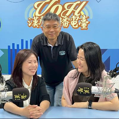 S4E34【走出PUA心理操控】🌱 劉恕穎｜「張老師」基金會 諮商心理師  林龍森｜台灣友善職場協會 理事長  吳俐儀｜台灣友善職場協會 秘書長