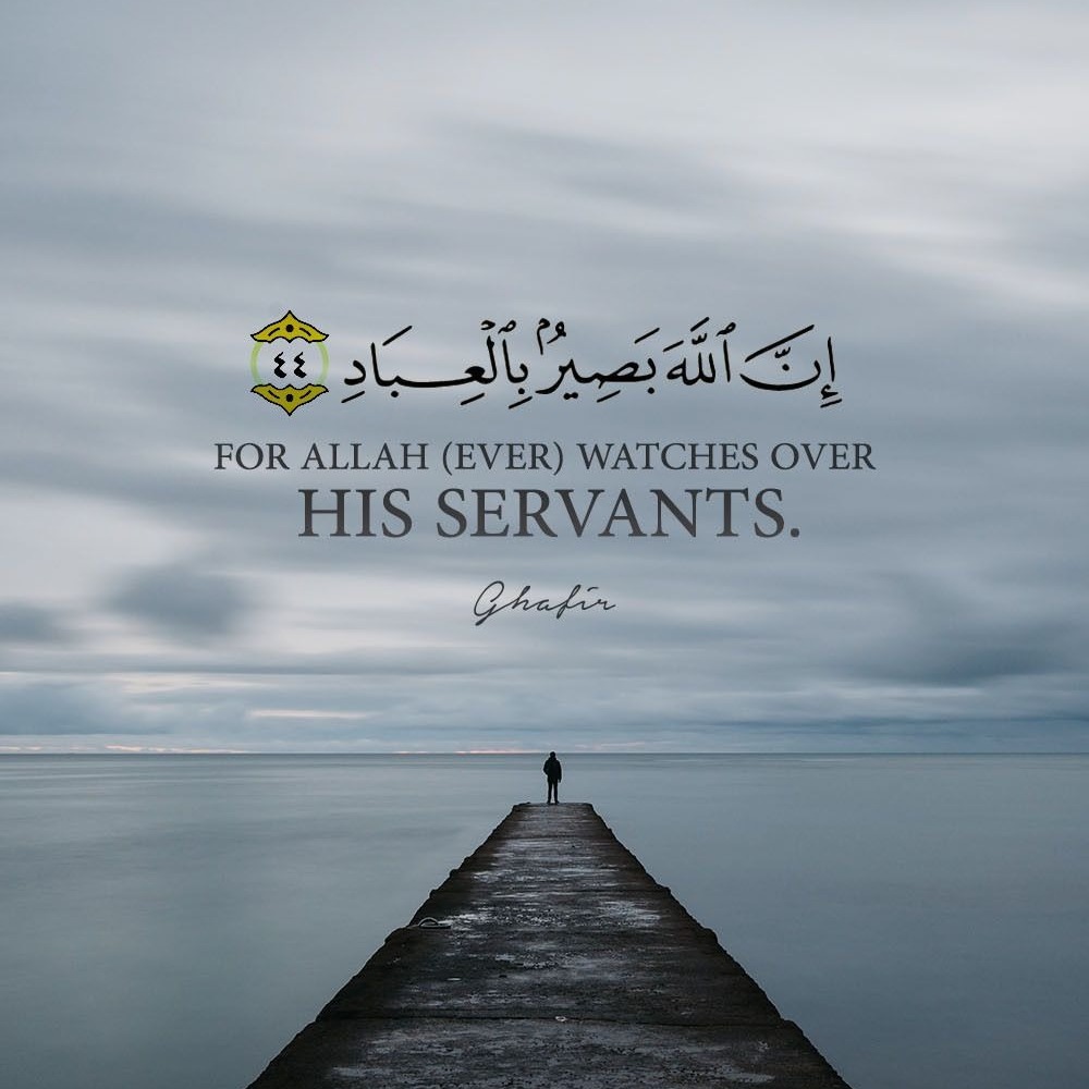 084 - Al-Inshiqaq