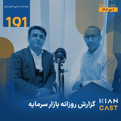 جبران عقب‌ماندگی‌ها در گرو عمق بخشی عقلانی