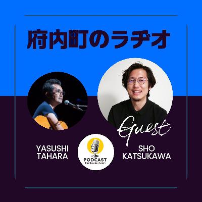 #４仲間の人生を背負う醍醐味 〜LaunchCraft 代表 勝河祥 その４〜