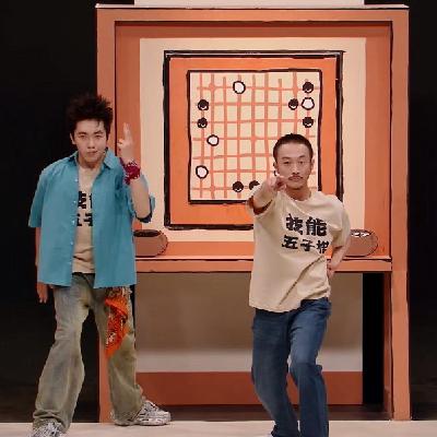 vol.22 虽然你为了赢,面相都变了~但我理解你!——吴清源的围棋观,也是你的武器库 vol.22 虽然你为了赢,面相都变了~但我理解你!——吴清源的围棋观,也是你的武器库