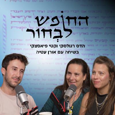 קהילת הלהטב"ק במדינה שבה הדת הולכת ומשתלטת | אורן עטיה קהילת הלהטב"ק במדינה שבה הדת הולכת ומשתלטת | אורן עטיה