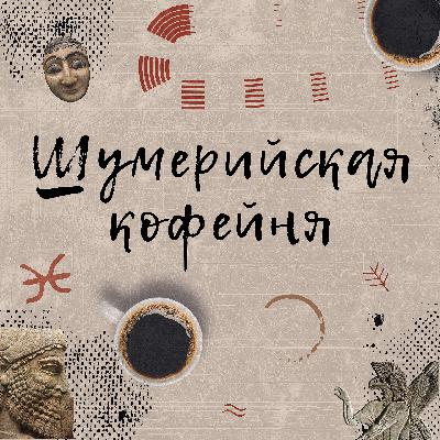Беседа с куратором Павлом Котляром ко дню рождения экспозиции «Иосиф Бродский. Натюрморт»