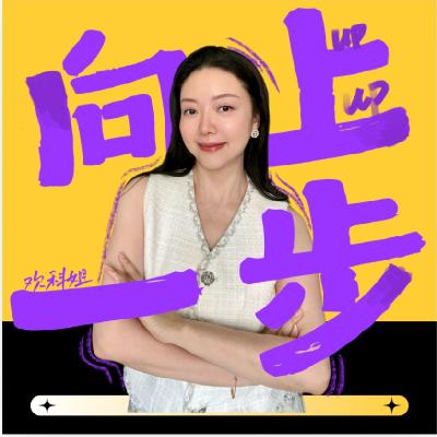 Vol.12 三个月瘦22斤发现：执行力与自律无关，而是构建你的人生系统！