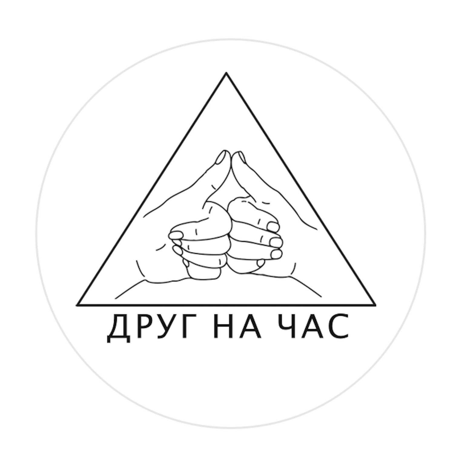 Выпуск 2. Должно ли хобби становиться работой?