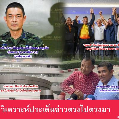 จุดจบนักร้อง “ศรีสุวรรณ จรรยา” และ “เจ๋ง ดอกจิก” ศาลสั่งจับคุก 4 ปี และ 6 ปี ตามลำดับ 4 ปี ไม่รอลงอาญา คดีเรียกเงิน 1.5 ล้านบาท จากอธิบดีกรมการข้าว