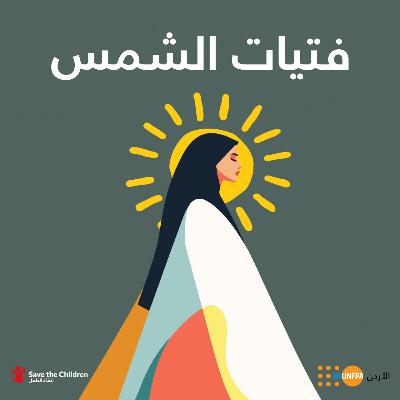 على المسطرة