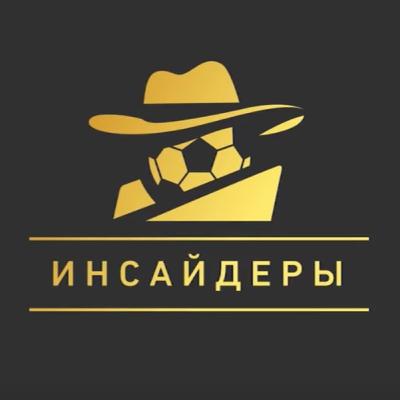 «Инсайдеры»: Игорь Корнеев «Инсайдеры»: Игорь Корнеев