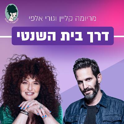 פרק 04 - כניסה וקבלה