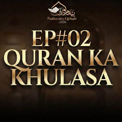 Paigham-e-Quran EP#02 - 2026 | Molana Tariq Jamil
