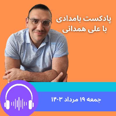 رسانه‌های اسرائیلی: احتمال حمله پیشگیرانه اسرائیل به ایران وجود دارد