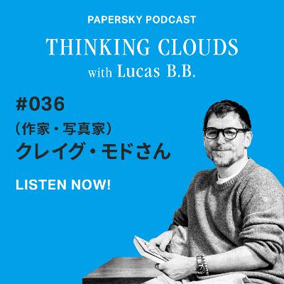 「良い旅とは何か。歩くことで見えてくる世界。Guest：作家・写真家 クレイグ・モド」#056