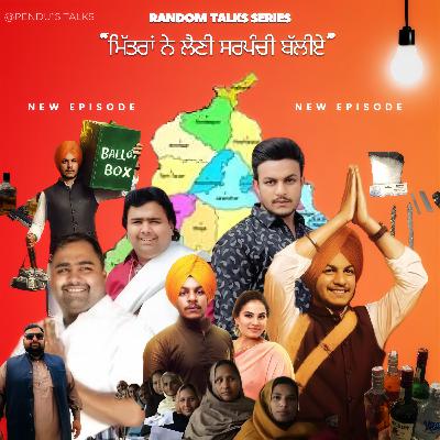 ਮਿੱਤਰਾਂ ਨੇ ਲੈਣੀ ਸਰਪੰਚੀ ਬੱਲੀਏ । EPISODE 01 ft.SATTA । PENDU TALKS । RANDOM TALKS SERIES । SEASON 1