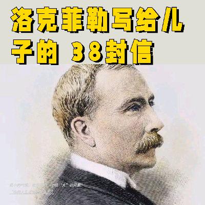 942.资产的重要性-《21世纪的生意》