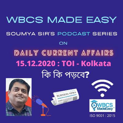 Current Affairs 15 December 2020 Current Affairs 15 December 2020