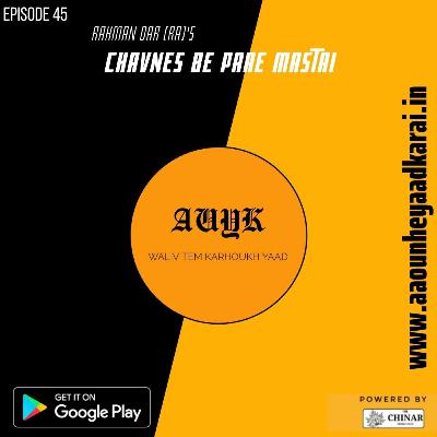 Chavnes Be Pane Mastai | Rahman Dar Lyrics | Aao Unhe Yaad Karai | Kashmiri song lyrics.