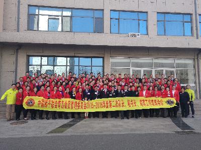 云说-狮子会会议通用流程