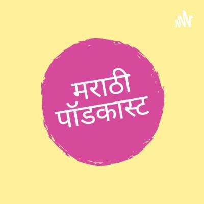 [ब्राम्हण vs. मराठा / बहुजन] गुलामांचा आणि गुलाम करणारांचा धर्म एक नसतो - डॉ. आ. ह. साळुंखे