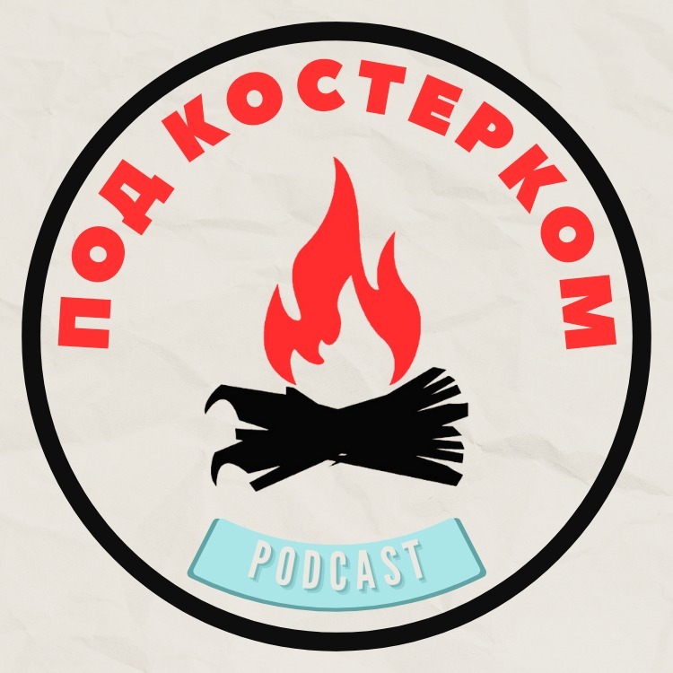 Alan Wake 2, Hellboy, FNAF, BlizzCon 2023, Lords of the Fallen / Под Костерком 7 ep.