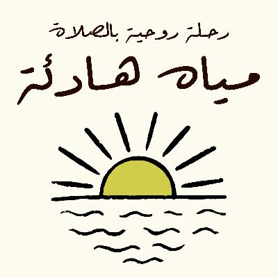 اليوم الثلاثمائة والتاسع والعشرين اليوم الثلاثمائة والتاسع والعشرين