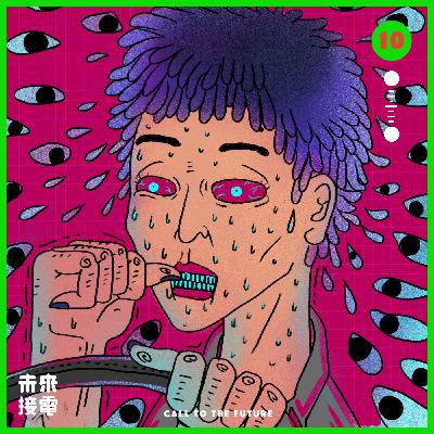 S1E1｜一個演員，能被逼到什麼程度？