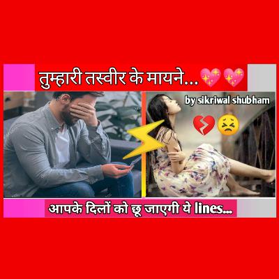 CyberKach - Where Is Rustling At [Beathop - Breaks] @OnlineMatrixRadio