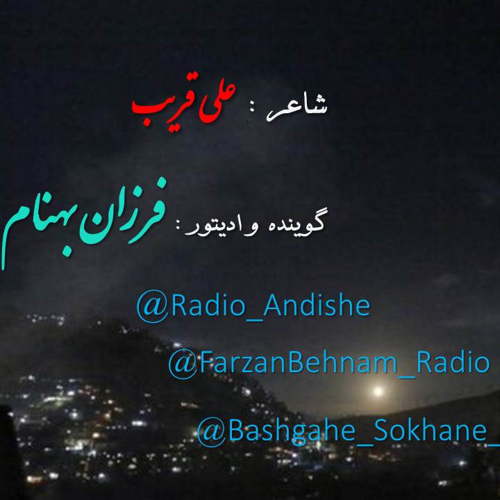 بهانه