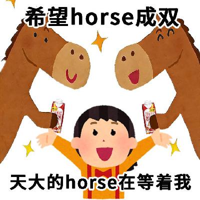 两岸新春开运大PK:神仙都忙着给牛马转运?EP39 两岸新春开运大PK:神仙都忙着给牛马转运?EP39
