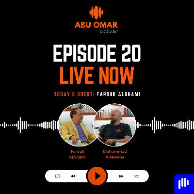 كوافير عربي غير صناعة التجميل في العالم | فاروق الشامي | ابوعمر بودكاست 20 كوافير عربي غير صناعة التجميل في العالم | فاروق الشامي | ابوعمر بودكاست 20