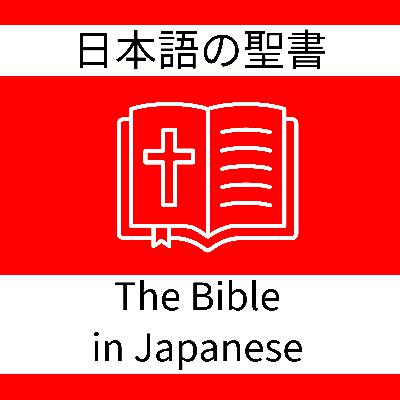 詩篇-第48章-Psalms-Chapter 48